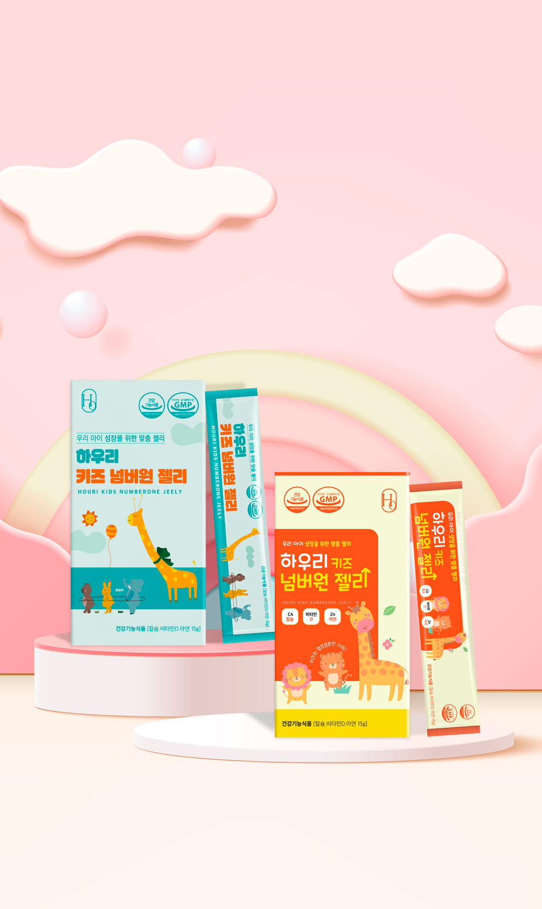 하우리키즈_패키지